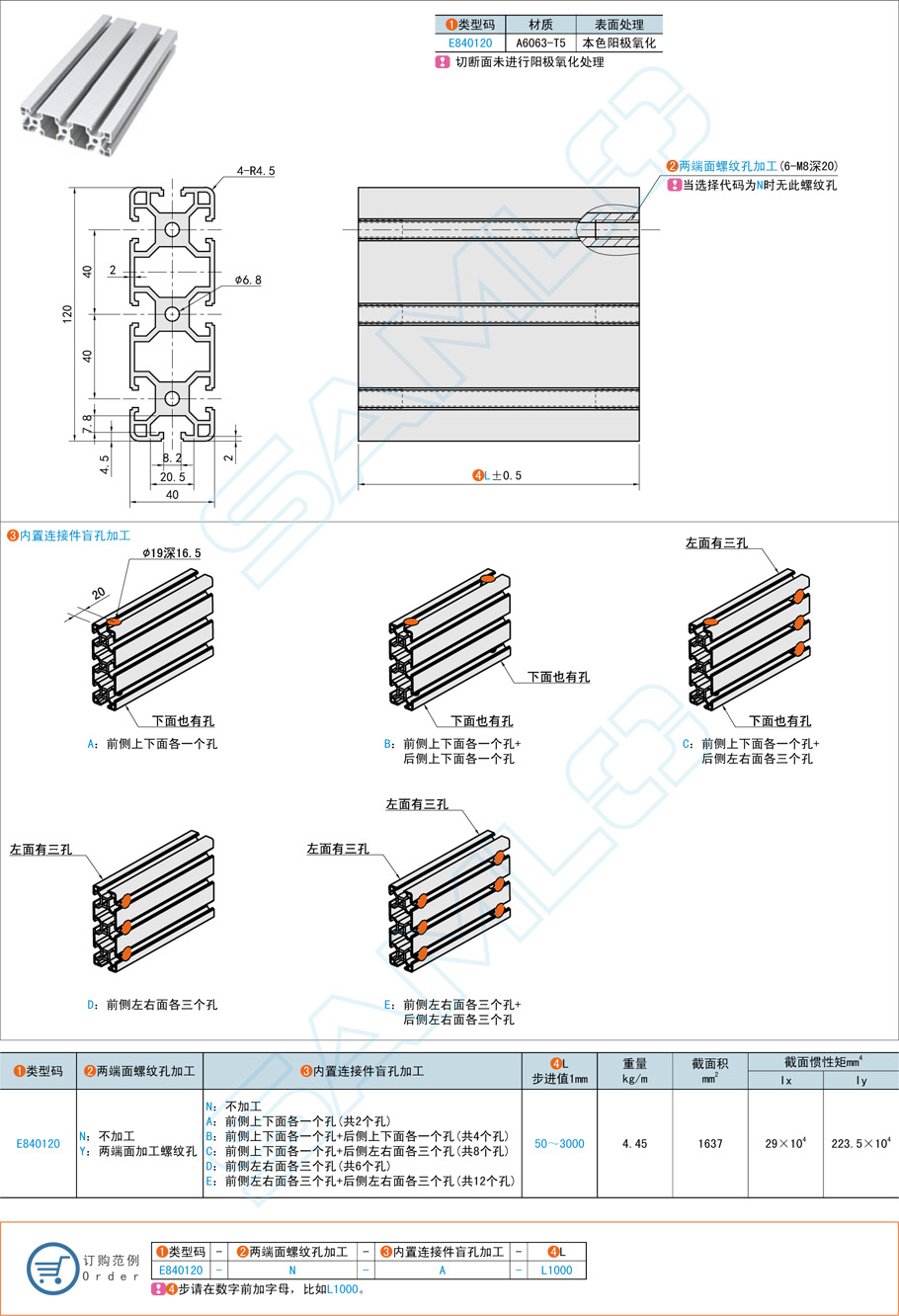 40系列鋁合金型材在舞臺和展覽的應用