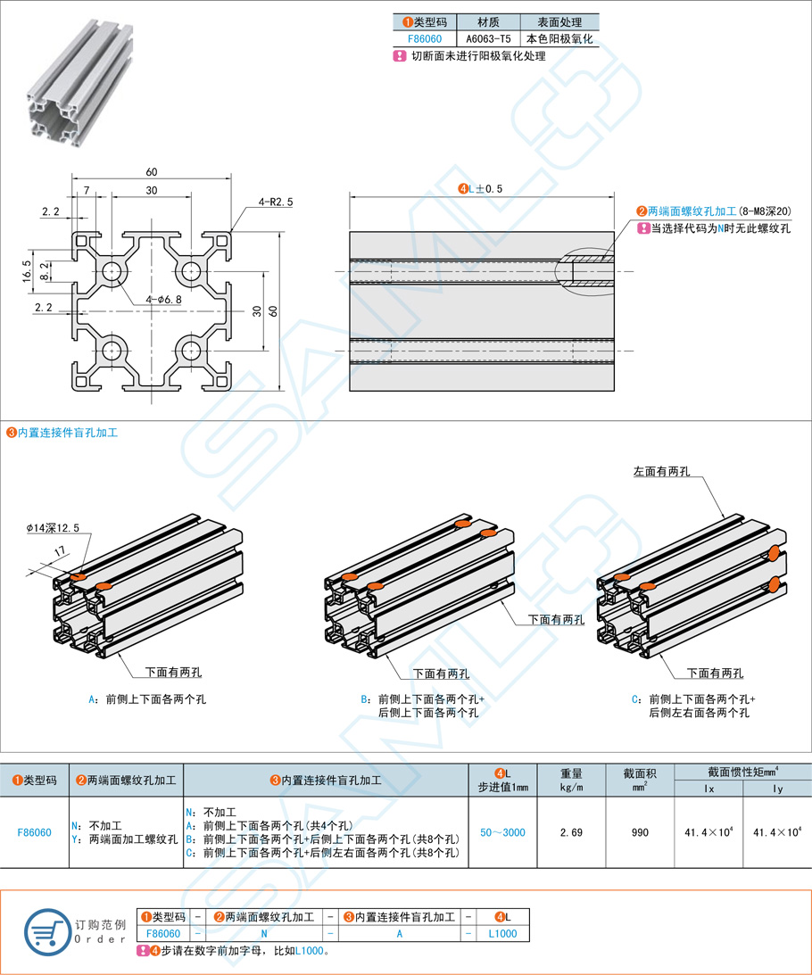 鋁合金型材擠壓模具的制作流程及原理