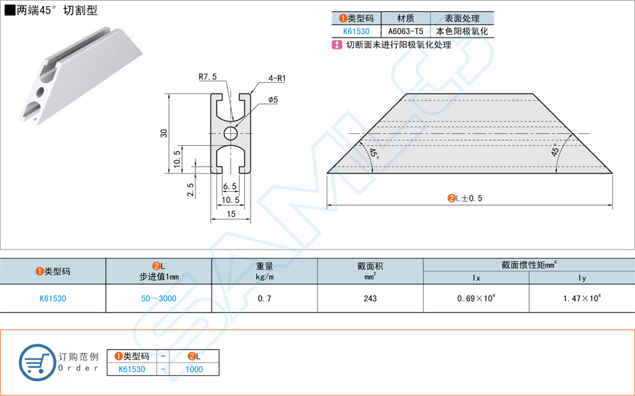 在居家裝修中如何驗收鋁材門窗