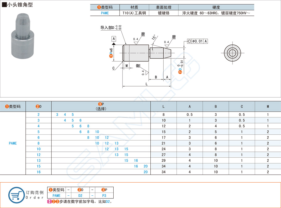 精密定位銷如何預(yù)防斷裂問題