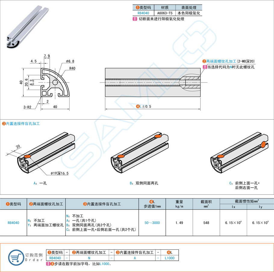 圓弧鋁型材的特點與應(yīng)用介紹