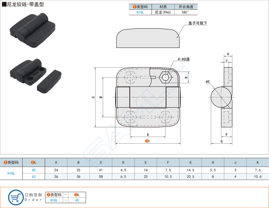 尼龍鉸鏈都有哪些標準規(guī)格型號