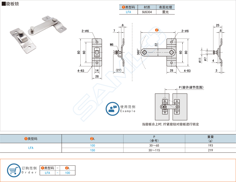 旋板鎖用什么材質(zhì)更堅固