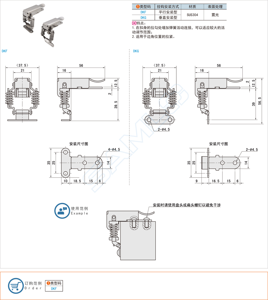 哪些設(shè)備箱需要用到邊角彈簧搭扣