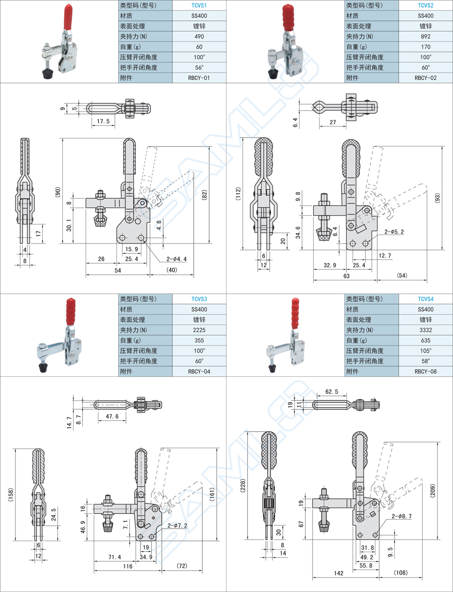 立式把手型快速夾鉗-直底座·短臂型規(guī)格參數(shù)尺寸
