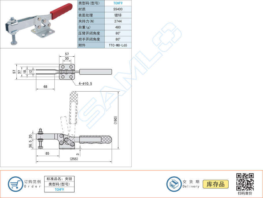 臥式把手型快速夾鉗-法蘭底座型類型