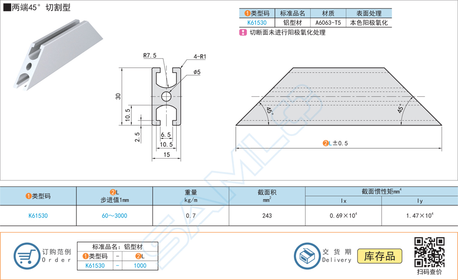 門(mén)框用鋁合金型材,鋁型材規(guī)格參數(shù)尺寸