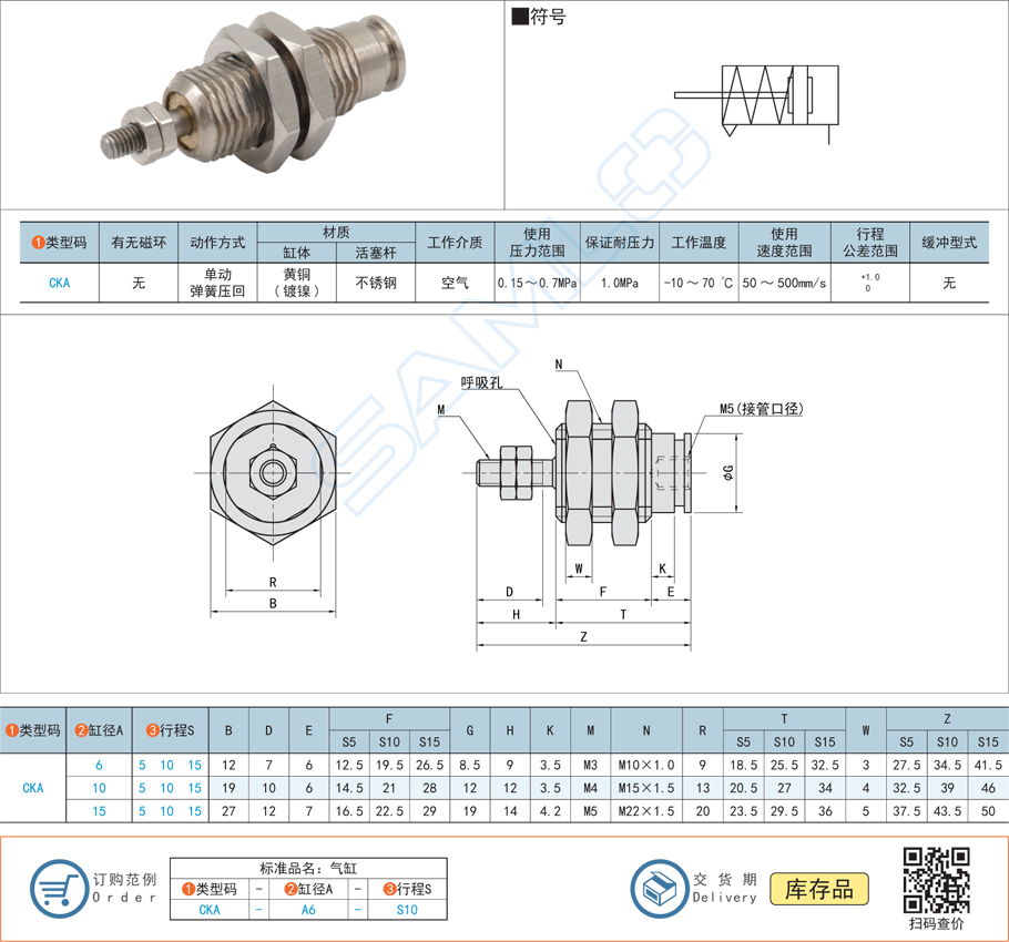 針型氣缸的工作溫度要求